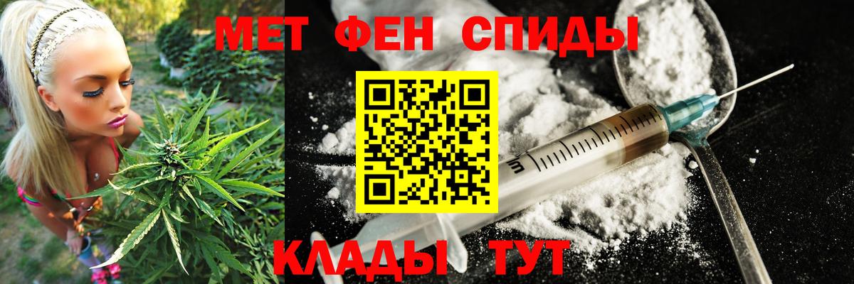 АМФ 97%  Amphetamine  Сосновоборск  Вход с VPN 
