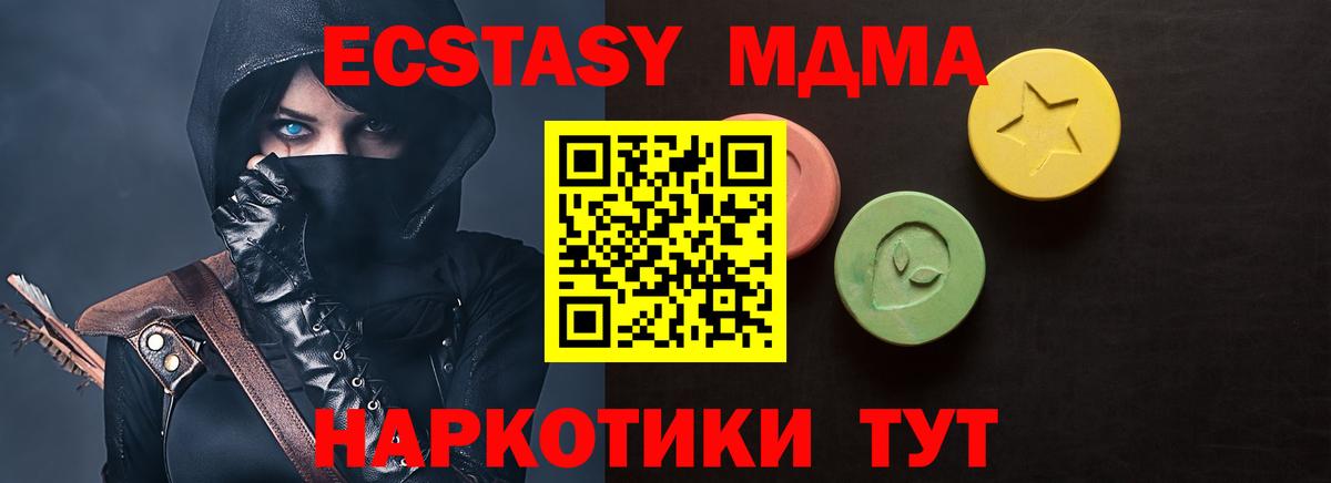 ЭКСТАЗИ Cube Сосновоборск