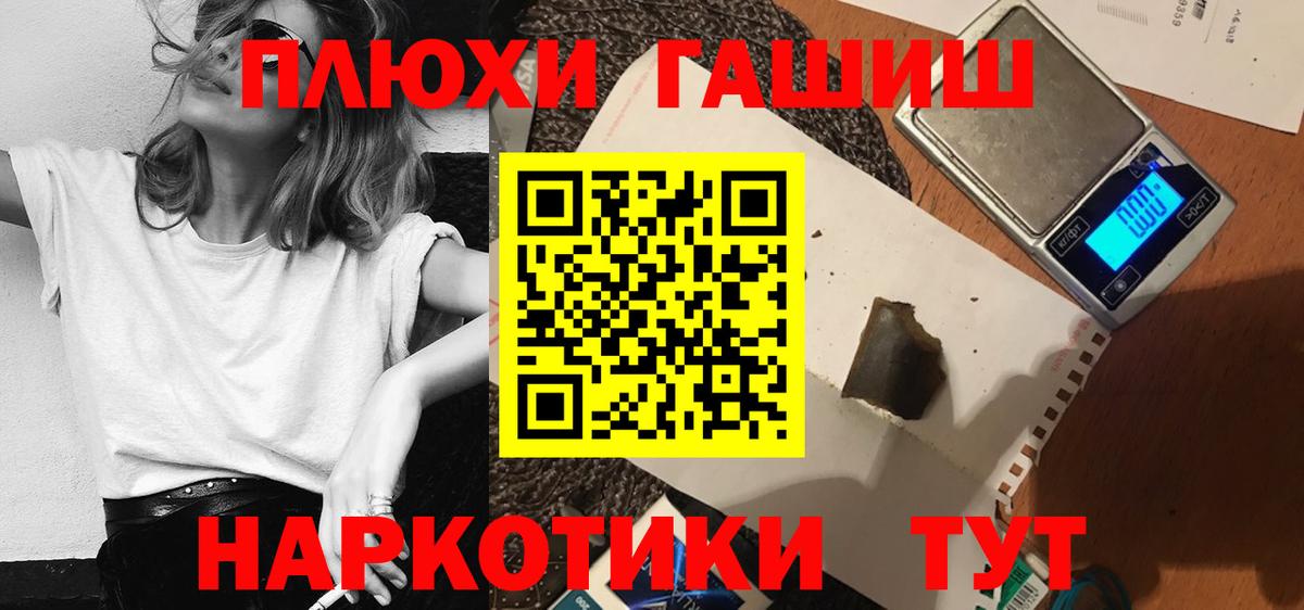 Гашиш индика сатива Сосновоборск