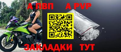 ALPHA-PVP Будённовск