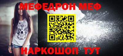 ALPHA-PVP Будённовск