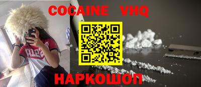 соль ск Бугуруслан