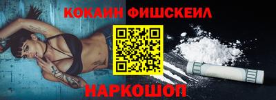ALPHA-PVP Будённовск