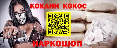 ALPHA-PVP Будённовск
