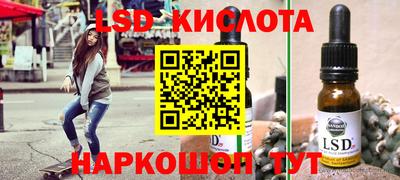 соль ск Бугуруслан