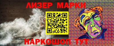 соль ск Бугуруслан