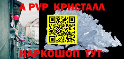 Альфа ПВП Бузулук
