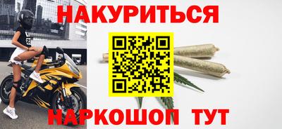соль ск Бугуруслан