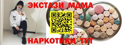Альфа ПВП Бузулук