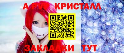 соль ск Бугуруслан