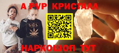 соль ск Бугуруслан