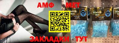 Альфа ПВП Бузулук