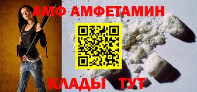 Альфа ПВП Бузулук
