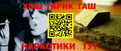 ALPHA-PVP Будённовск