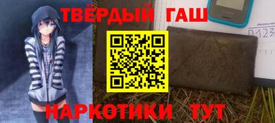 соль ск Бугуруслан