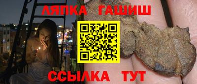 соль ск Бугуруслан