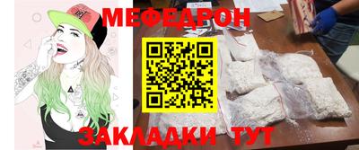ALPHA-PVP Будённовск