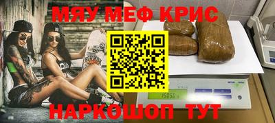 ALPHA-PVP Будённовск