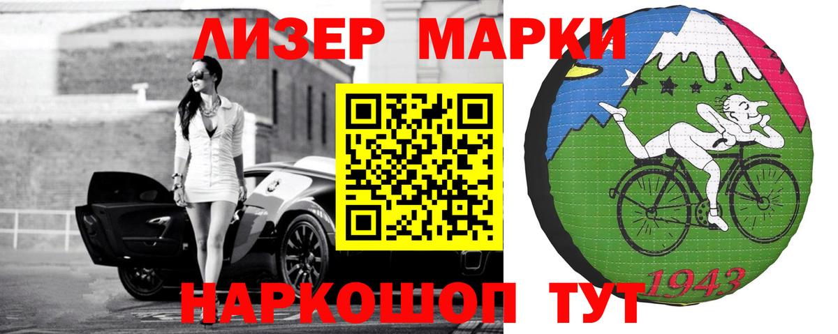 Сосновоборск  LSD-25 экстази ecstasy  Вход с VPN 