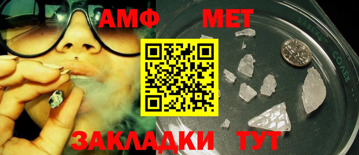 Первитин витя  Первитин  Сосновоборск  Вход с VPN 