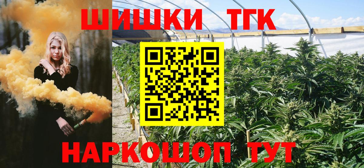 Сосновоборск  Бошки марихуана семена  Вход с VPN  Бошки Шишки Amnesia  Канабис OG Kush  МАРИХУАНА OG Kush 